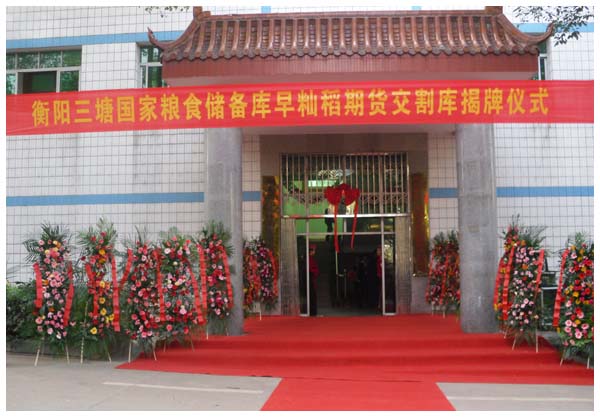 888集团(中国区)官方网站-Welcome欢迎光临