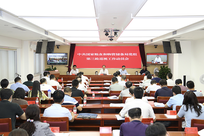 888集团(中国区)官方网站-Welcome欢迎光临