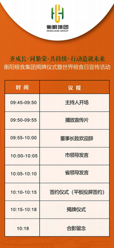 888集团(中国区)官方网站-Welcome欢迎光临