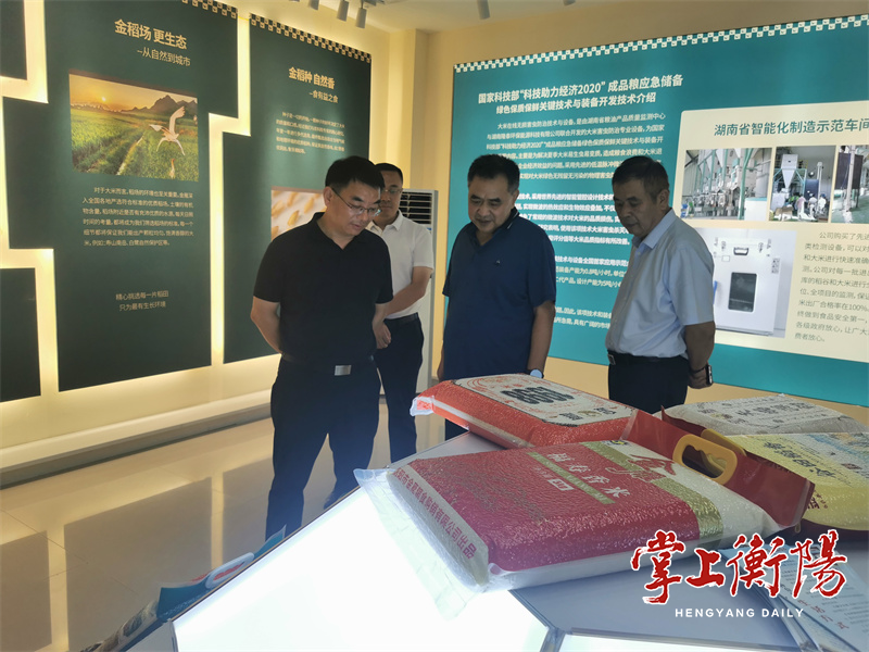 888集团(中国区)官方网站-Welcome欢迎光临