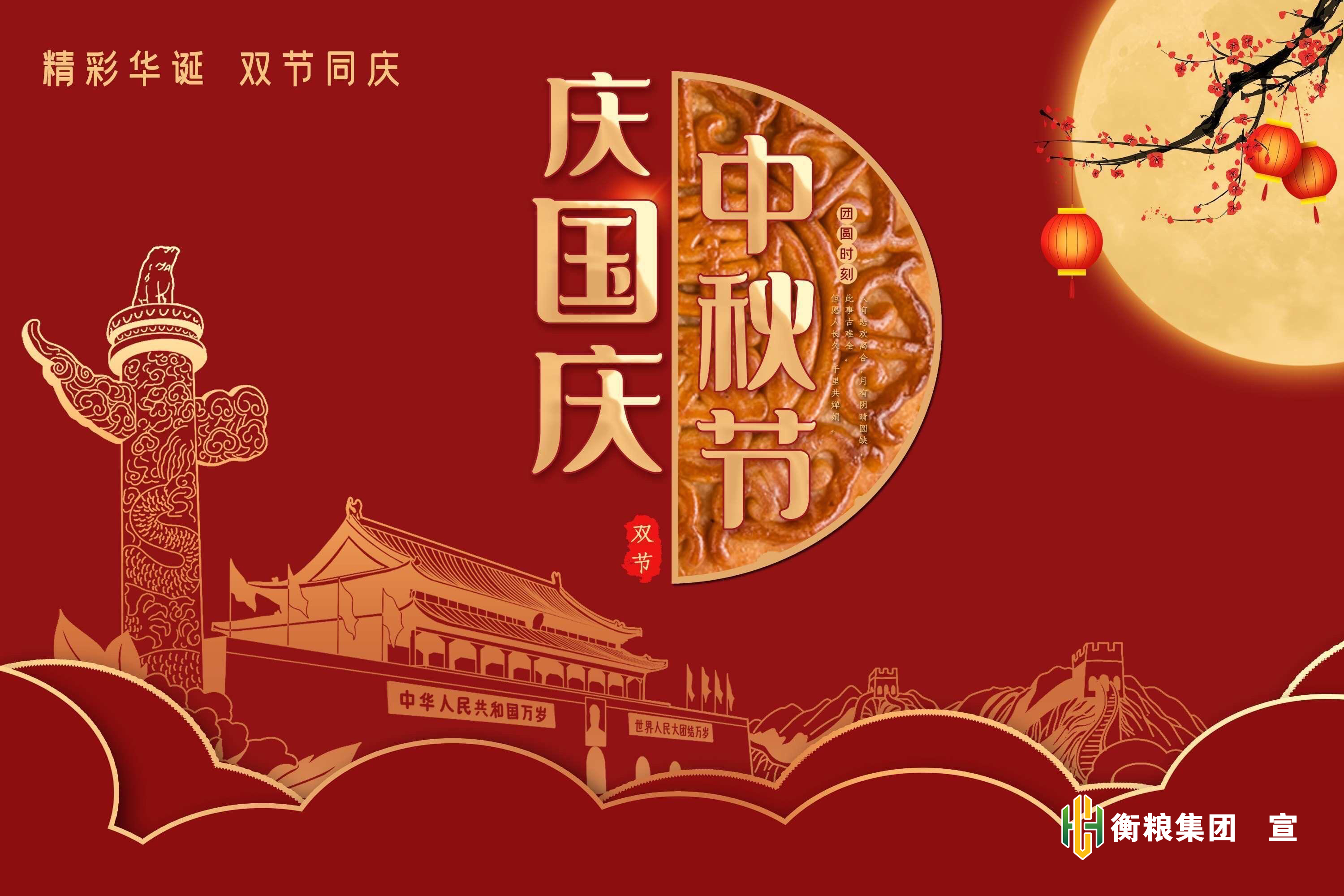 888集团(中国区)官方网站-Welcome欢迎光临