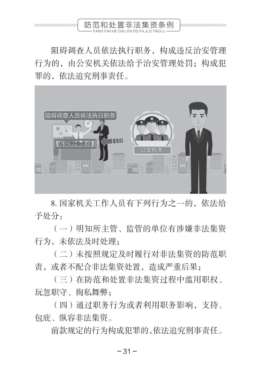 888集团(中国区)官方网站-Welcome欢迎光临