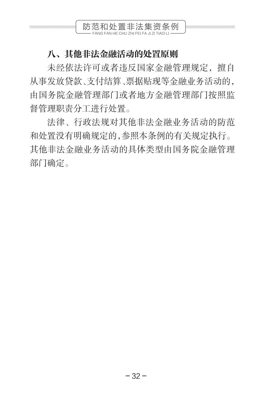 888集团(中国区)官方网站-Welcome欢迎光临