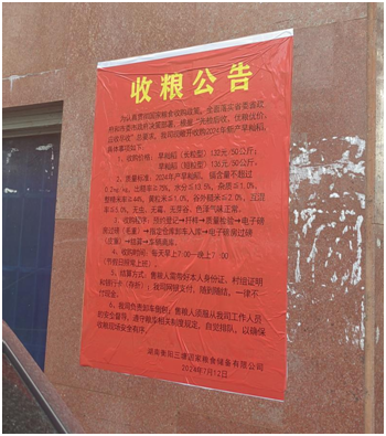 888集团(中国区)官方网站-Welcome欢迎光临