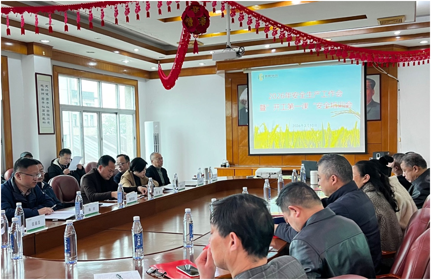 888集团(中国区)官方网站-Welcome欢迎光临